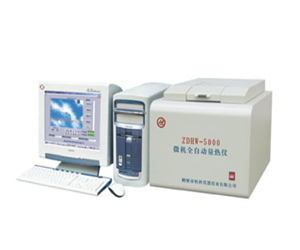 ZDHW-5000微機(jī)全自動(dòng)量熱儀