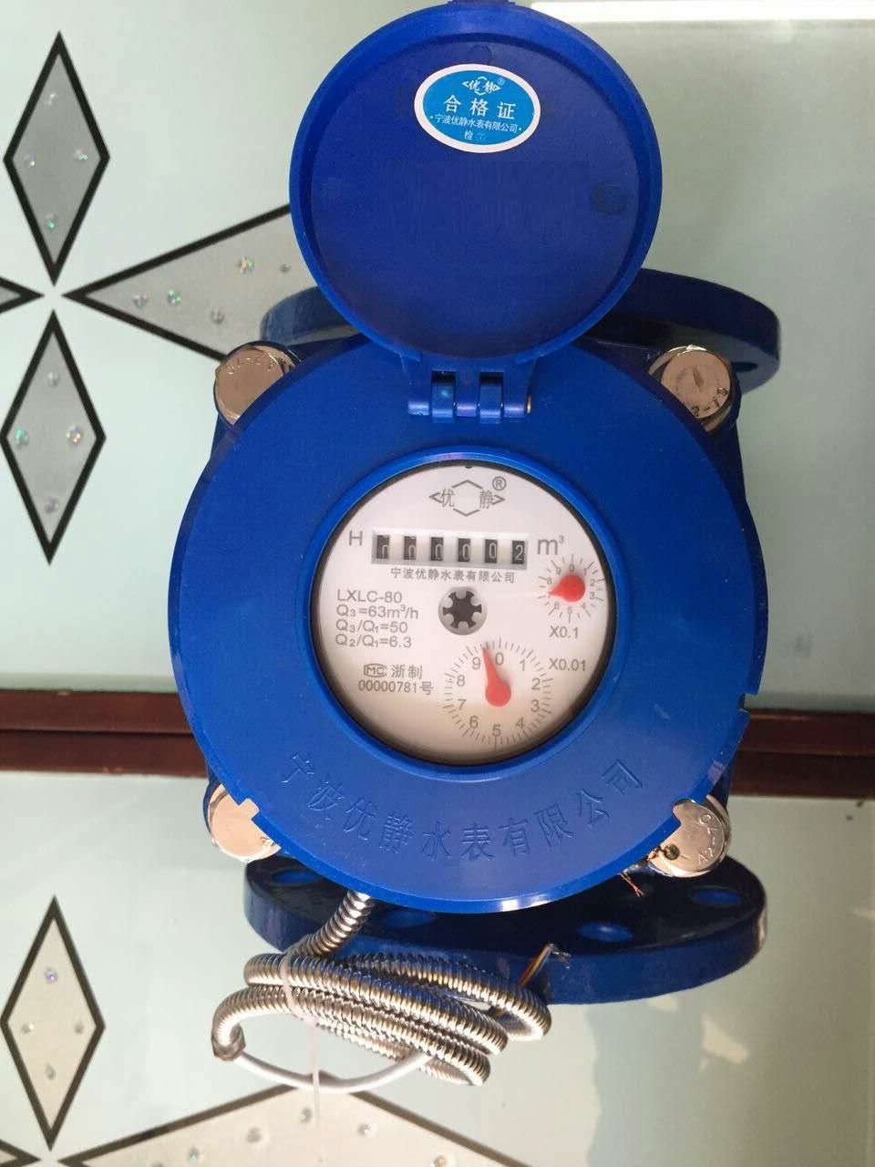 智能物聯網-LXLC-100優(yōu)靜水表大口徑光電直讀遠傳水表