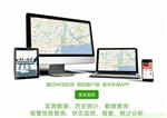 甲醛、TVOC在線監(jiān)測系統(tǒng)