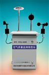 微型空氣質(zhì)量監(jiān)測(cè)站，小型環(huán)境空氣站，網(wǎng)格化環(huán)境質(zhì)量在線(xiàn)監(jiān)測(cè)