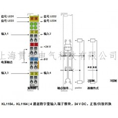 BECKHOFF倍福KL1154，KL1164