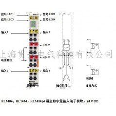 BECKHOFF倍福KL1404，KL1414，KL1434