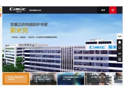 ESD原廠供應(yīng)，深圳免費ESD測試ESD整改6