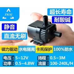 中科魚(yú)缸水泵 DC30A 揚(yáng)程3米 流量240L/H、潛水泵