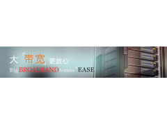 湖南聯(lián)通IDC，湖南聯(lián)通大帶寬，荷花園聯(lián)通機(jī)房