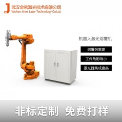 萬向節(jié)套筒磨輥三維半導(dǎo)體熔覆機