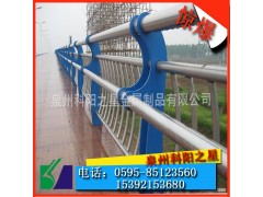 福建橋梁護(hù)欄 貴州波形橋梁護(hù)欄 開(kāi)封市全鋅層護(hù)欄板 廈門不銹鋼橋梁