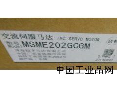 湖北現(xiàn)貨供應(yīng)MSME202GCGM松下伺服電機