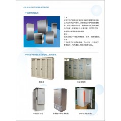 河南機柜，鄭州機柜，河南圖騰機柜，鄭州圖騰機柜，河南鄭州精致機柜，河南中興機柜