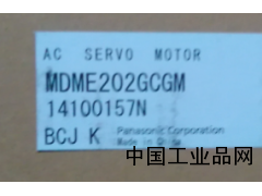 河南現(xiàn)貨供應(yīng)MDME202GCGM松下伺服電機