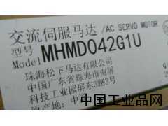 河北現(xiàn)貨供應MHMD042G1U松下伺服電機