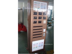 碼頭機(jī)場(chǎng)保管式手機(jī)充電站