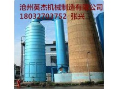 福建福州脫硫除塵器型號設(shè)計安裝廠家滄州英杰機械