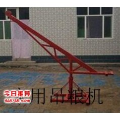 農(nóng)戶(hù)吊糧機(jī)哪里訂購(gòu)到