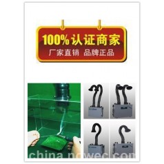 錫焊煙霧凈化器，吉林電子煙霧凈化器