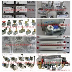 MEAD：LVT-5，LTV-10，LTV-15，LTV-25，LTV