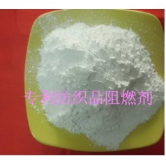 窗簾布阻燃劑、地毯阻燃劑 紡織品阻燃劑  廠家供應