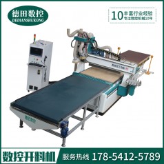 榆林板式家具數(shù)控開料機(jī)牌子