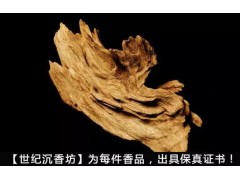 印度也產沉香！印度沉香有什么特點？