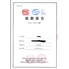 測量控制和實(shí)驗(yàn)室用設(shè)備電磁兼容性能測試 三方機(jī)構(gòu)