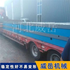 成都電機(jī)測試平臺鑄造工藝整改