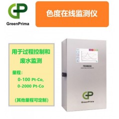 食品廠水質(zhì)在線色度測(cè)量?jī)x，自來(lái)水廠在線色度分析儀