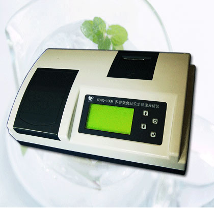 GDYQ-100M多參數食品安全分析儀(50個參數、彩屏)