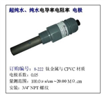 8-221，8-223，臺灣上泰