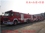大型泡沫消防車廠家，大型泡沫消防車價格，大型泡沫消防車