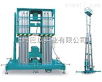 鋁合金升降機(jī)，GTWY8-200S升降機(jī)，高空作業(yè)平臺