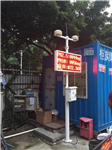 深圳建筑工地揚塵監(jiān)測系統(tǒng) pm10揚塵在線監(jiān)測設(shè)備