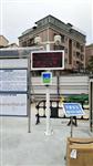 深圳水利工程揚塵實時監(jiān)測系統(tǒng)，深圳道路揚塵監(jiān)測設(shè)備