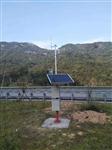 深圳校園氣象站，校園大氣氣象環(huán)境監(jiān)測(cè)，太陽能板智能型一體化氣象監(jiān)測(cè)站