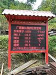 云南旅游景區(qū)將八月份實(shí)施安裝負(fù)氧離子含氧量監(jiān)測系統(tǒng)