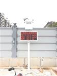 深圳揚塵TSP在線監控系統，深圳道路環境污染揚塵在線監測
