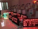 冶金、礦山帶CCEP證書揚(yáng)塵在線監(jiān)測系統(tǒng)