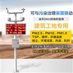 工地?fù)P塵在線監(jiān)測(cè)@技術(shù)資訊