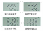 冷鏈物流溫濕度監(jiān)控系統(tǒng)，倉庫溫濕度監(jiān)控系統(tǒng)