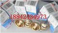 德國(guó)OSRAM15V150W64635黃金杯