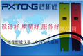 PH計，筆式PH計，酸度計，筆式酸度計，酸堿度計，PH測試筆