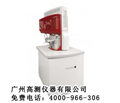 熱場(chǎng)發(fā)射掃描電鏡，場(chǎng)發(fā)射顯微鏡，場(chǎng)發(fā)射電子顯微鏡價(jià)格