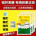 牛吃青儲(chǔ)玉米秸稈有什么副作用嗎可以長期喂嗎