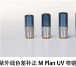 378-815-4 物鏡、三豐鏡頭M Plan Apo HR系列北京代理