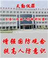 湖北全套設(shè)備，專(zhuān)業(yè)提供專(zhuān)業(yè)人防全套檢測(cè)儀器