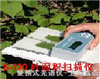 活體葉面積測定儀，葉面積掃描儀，葉面積測量儀 激光葉面積測定儀