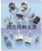 現貨供應三豐投影儀10倍鏡頭,投影儀反射鏡